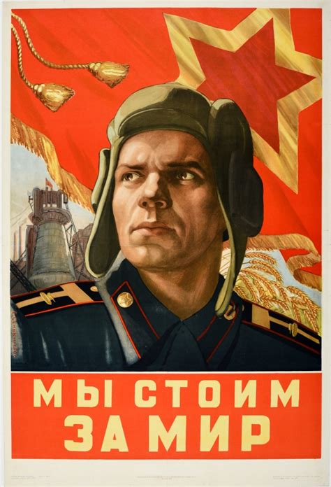 soviet military